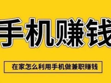 河池网上有哪些0撸网赚项目？