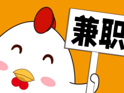 河池宝妈居家带娃线上兼职赚钱项目有哪些推荐